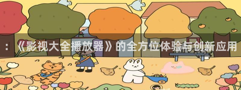 桔子午夜电影网