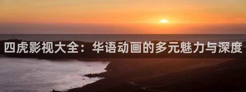 桔子影院电影网